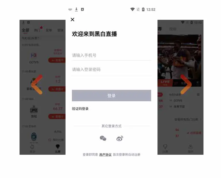 哪里能找到有关篮球训练中纪律培养的方法_2